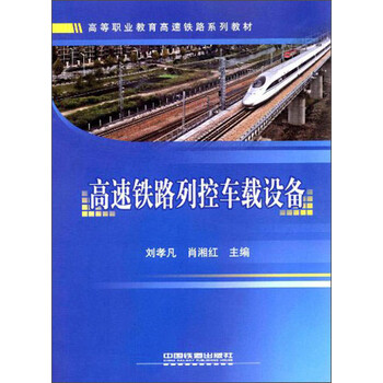 書摘