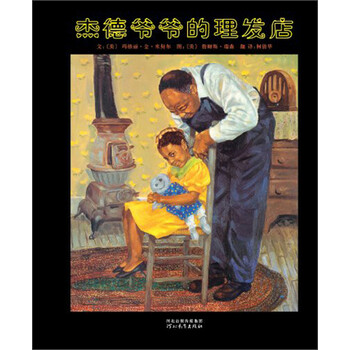 杰德