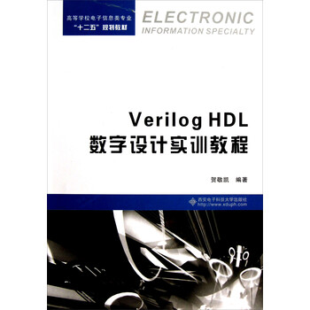 verilog hdl