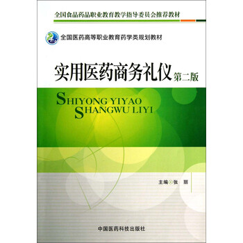 書(shū)摘
