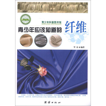 書(shū)摘