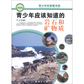 書(shū)摘