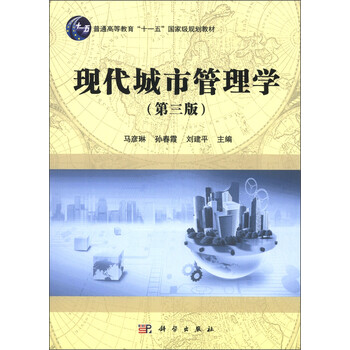 現(xiàn)代