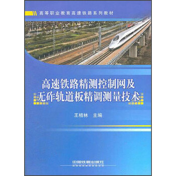 教育技術(shù)