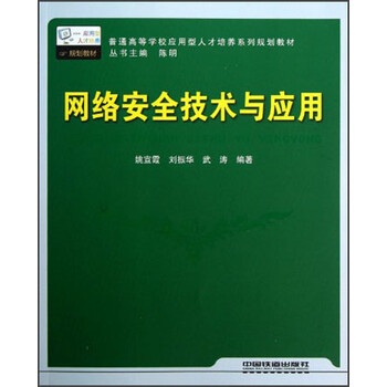 人才培養(yǎng)