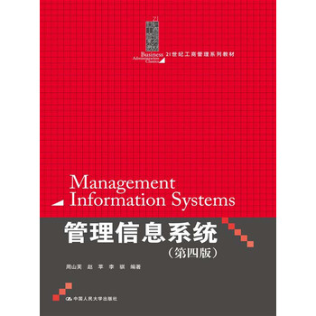 書摘