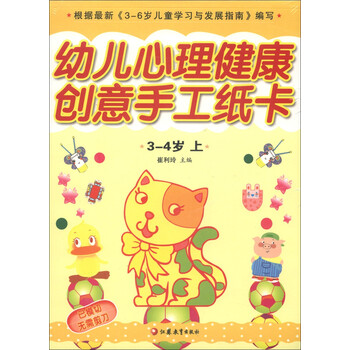 創(chuàng)意