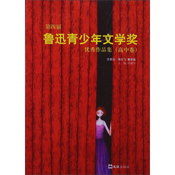 作品