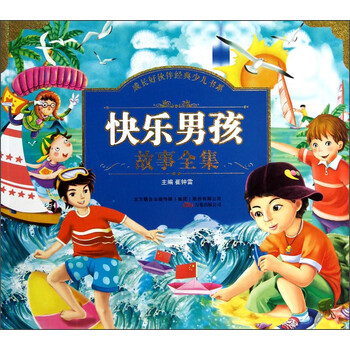 快樂