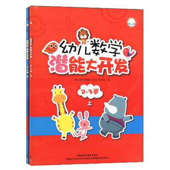 書摘