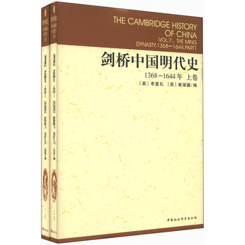 劍橋中國(guó)