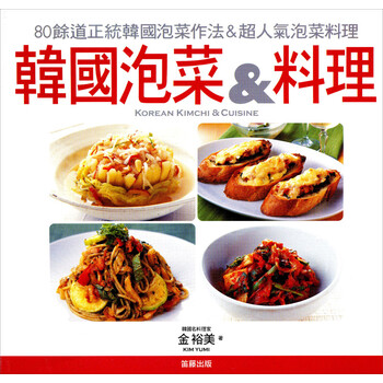 韓國(guó)泡菜