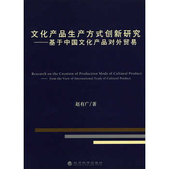 創(chuàng)新產(chǎn)品