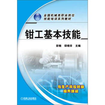 書摘