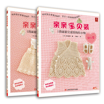 親親