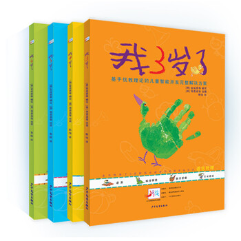 書摘