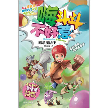 書摘