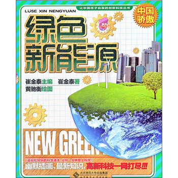 創(chuàng  )新科技