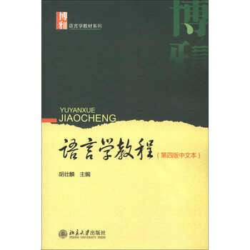 本
