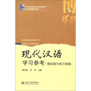 書摘