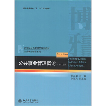書(shū)摘