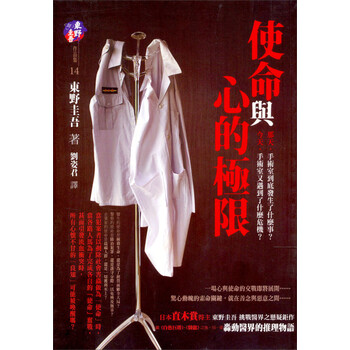極限