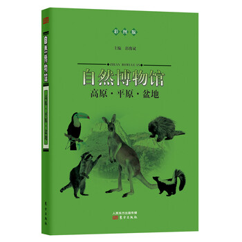 博物館