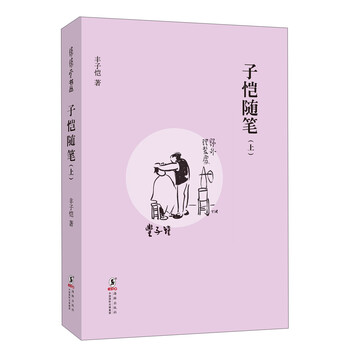 書評(píng)