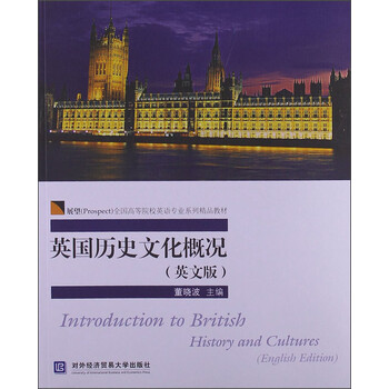 教材歷史