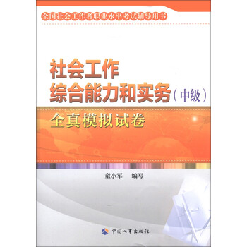 書