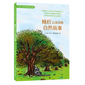 后