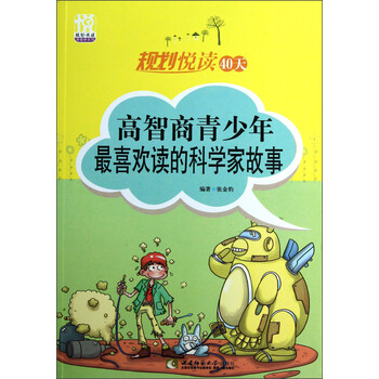 季