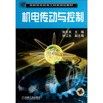 工程控制