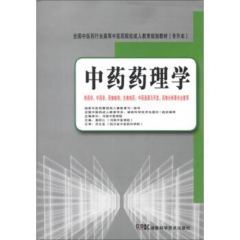 成人專(zhuān)升本