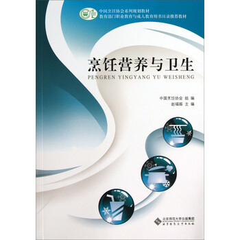 書摘