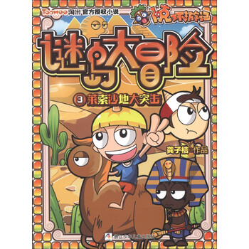 書摘
