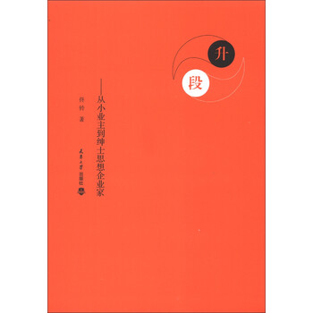 企業(yè)家