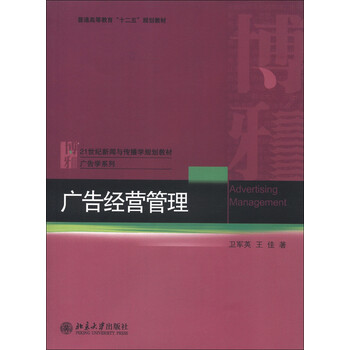 博雅