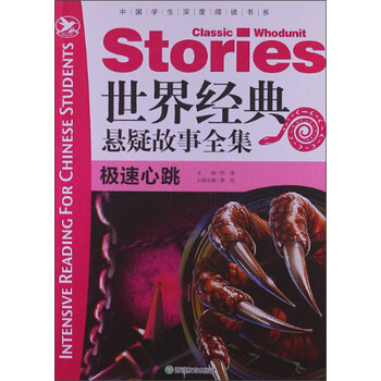 書(shū)摘