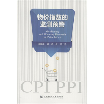 書摘
