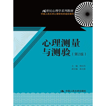 書摘