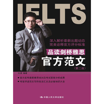品讀