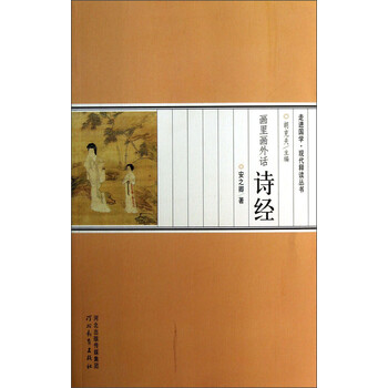 國(guó)學(xué)叢書