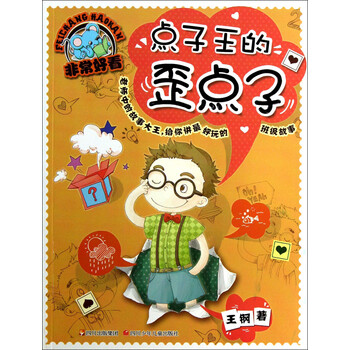 書摘