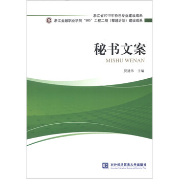 專業(yè)建設(shè)