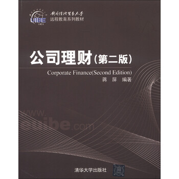 大學(xué)教材
