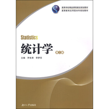 建設