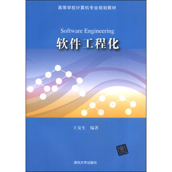 軟件計(jì)算機(jī)