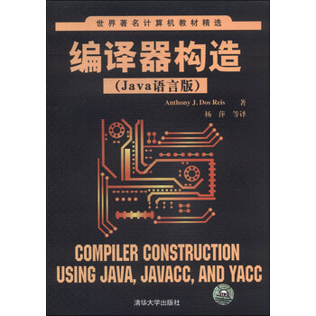 計(jì)算機(jī)教材
