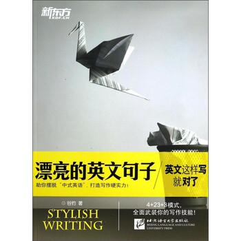 書摘